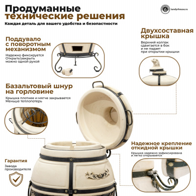 Купить Тандыр Казачий с откидной крышкой Спецпредложение 