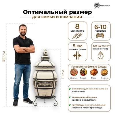 Купить Тандыр Гектор с откидной крышкой Спецпредложение 