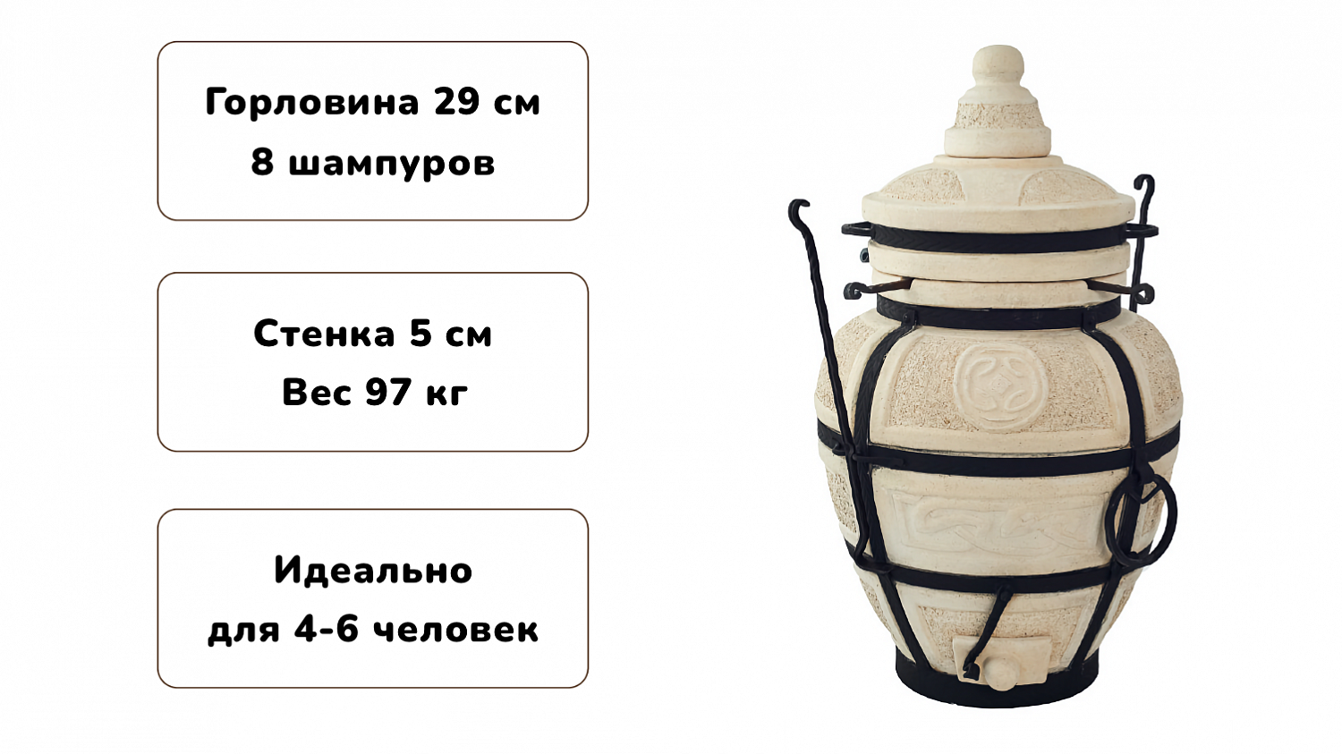 Обзор самых популярных тандыров среднего размера