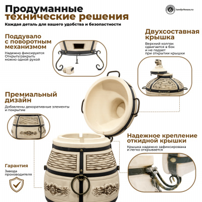 Купить Тандыр Барс с откидной крышкой комплект Про 