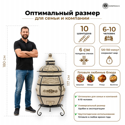 Купить Тандыр Барс с откидной крышкой комплект Про 