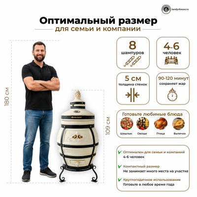 Купить Тандыр Аполлон с откидной крышкой комплект Лайт 