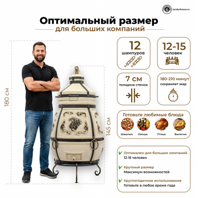 Купить Тандыр Степной с откидной крышкой спецпредложение 