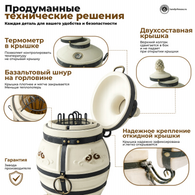 Купить Тандыр Аполлон с откидной крышкой спецпредложение 