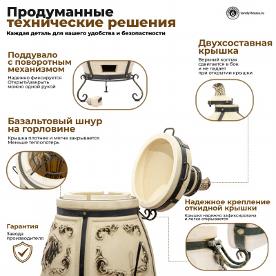 Купить Тандыр Степной с откидной крышкой спецпредложение 