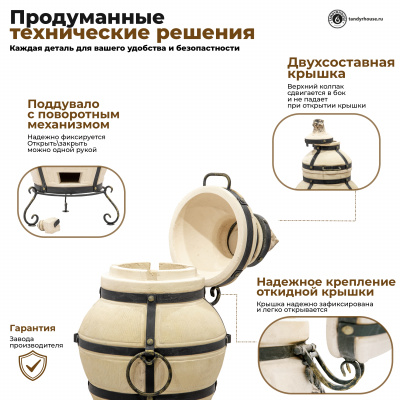 Купить Тандыр Ахмат с откидной крышкой комплект Про 