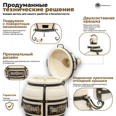 Купить Тандыр Гектор с откидной крышкой Спецпредложение 