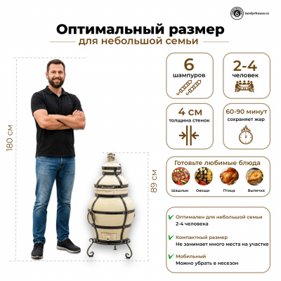 Купить Тандыр Ахмат с откидной крышкой 
